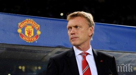 дейвид мойс получи официално предложение реал сосиедад