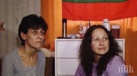 съдба близначки откриха години вижте уникалната история