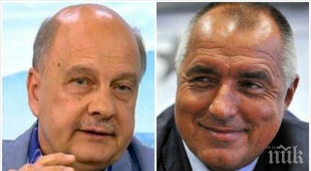 георги марков бойко великодушен мъдрец държавник душа