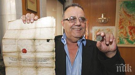 божидар димитров получи званието апостол българщината