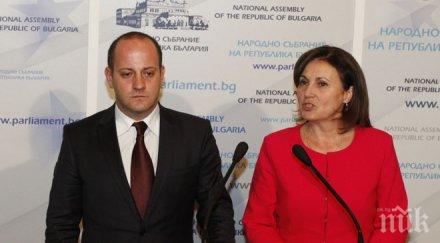 герб разпределяли областните управители чакат абв кажат кабинета