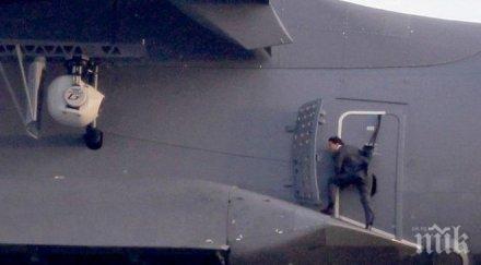 том круз яхна крило еърбъс полет