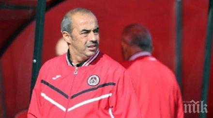 викове горчиво локомотив левски димитър васев никого съм целувал