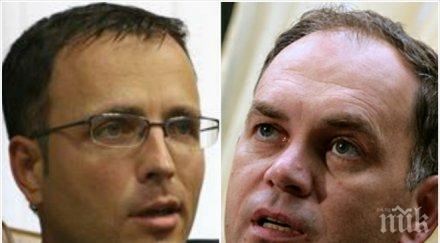 кадиев кфн превърната стоян мавродиев ослушва заек люцерна