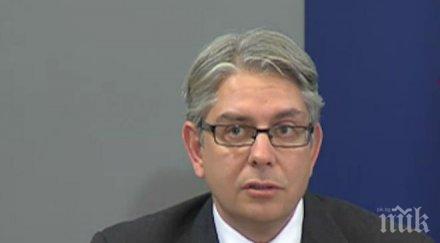 министърът културата незабавна актуализация бюджета