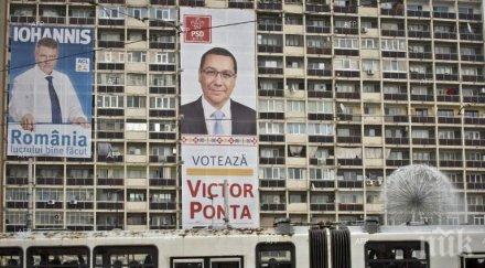виктор понта клаус йоханис гласуваха президентските избори румъния