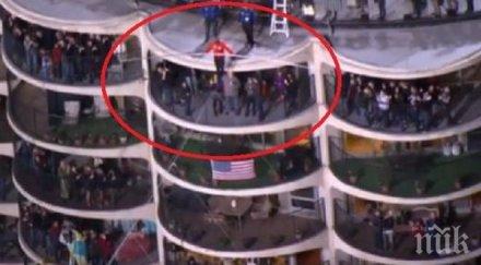 акробат изпълни умопомрачителен номер смразяващо видео
