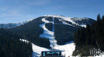 express star българия евтиното семейна ски почивка