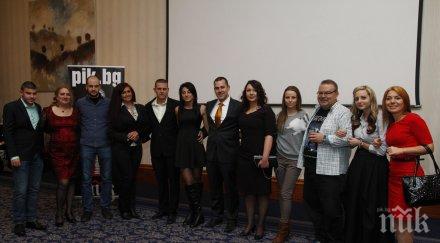 пик четеният новинарски сайт уикенд данни