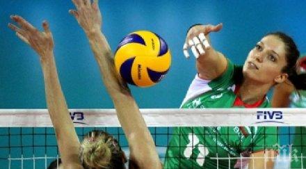 вкарват таблети волейбола голяма обективност