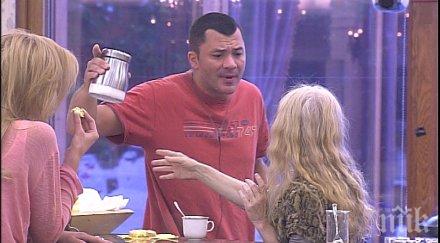 вип брадър стана страшно тачо людмила оправя навън рускинята видим съда жени изтрещя