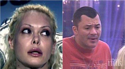 първо пик вулева охрана вип брадър трепери заплахите тачо жива