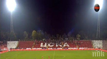 бфс клекна лудогорец отряза искането цска