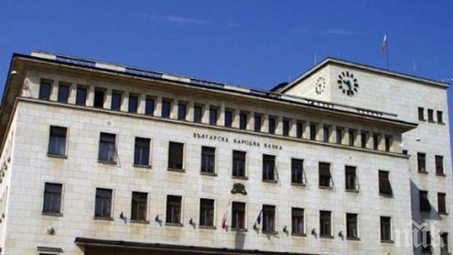 БНБ: Печалбите на банките за първите девет месеца са 613 млн. лева, обаче без КТБ и „Виктория”