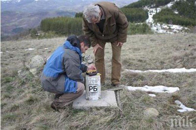Отместваме България с 218,6 м на запад