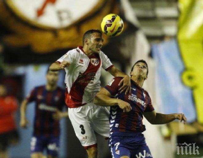 Ейбар пречупи Райо Валекано като гост в луд мач

