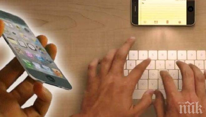 Шок! Американски технологични компании подпомагат тероризма