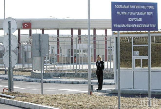 Депутат в шок! Бременна в шестия месец с близнаци била 24 часа в ареста след екшъна на ГКПП „Лесово” Депутат в шок! Бременна в шестия месец с близнаци била 24 часа в ареста след екшъна на ГКПП „Лесово”