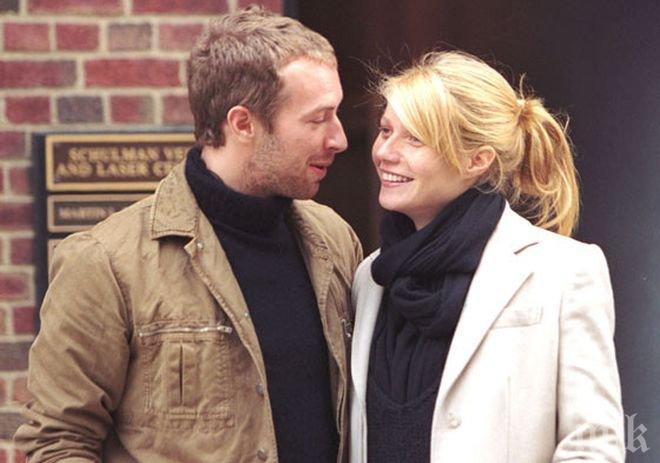 Изненада! Гуинет Полтроу и Крис Мартин отново са заедно