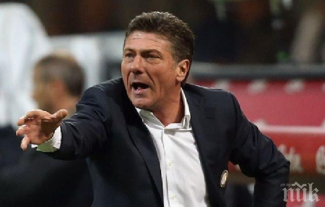 Валтер Мадзари нападна феновете на Интер