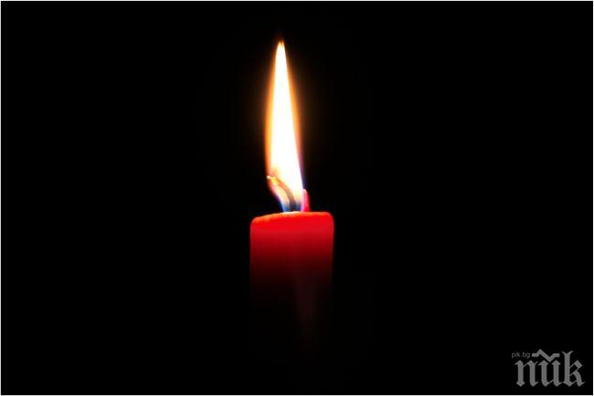 В Москва почина бившият югославски министър на отбраната генерал Велко Кадиевич