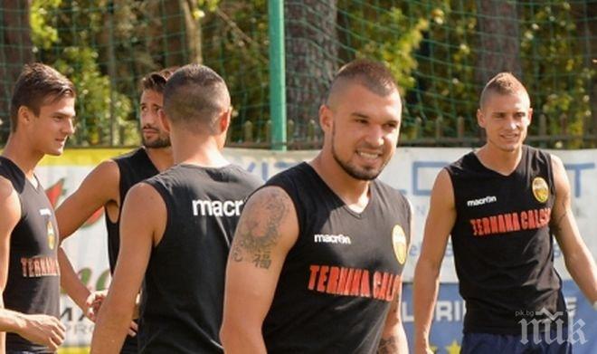 Чудо! Божинов вкара гол в Италия