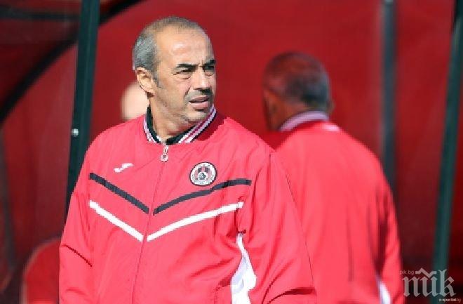 Викове горчиво след Локомотив (Сф) - Левски, Димитър Васев - с никого не съм се целувал!