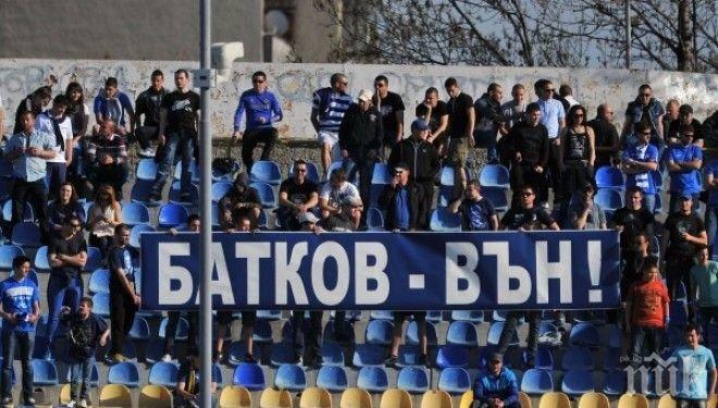 Босът на Левски: Има вероятност за проблеми с лиценза