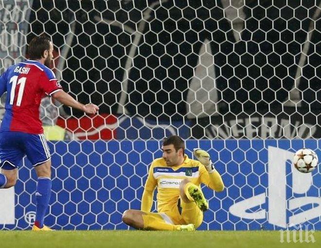 Базел приземи Лудогорец след плашещо 4:0, Моци се контузи! (обновена)