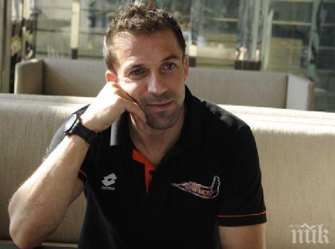 Дел Пиеро обяви, че Калчото се развива в правилната посока