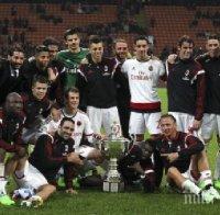 Шок! Тифозите бойкотират Милан, 