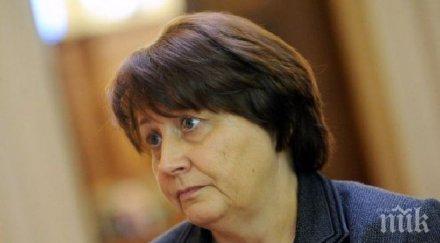 латвия правителство