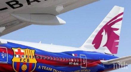 самолетът барселона счупи амстердам