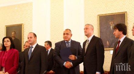 герб абв поставиха началото общото управление снимки