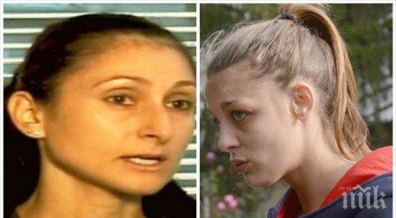 първо пик прокуратурата борислава латинова излъгала срамния обиск проверката полицай върбанова прекратена