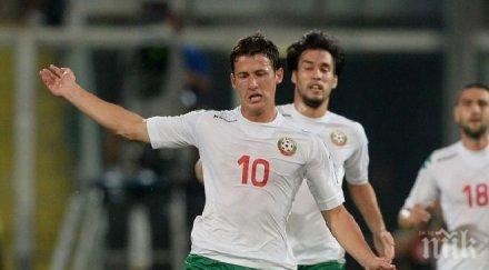 страхотна подкрепа сашо тонев расисткия скандал