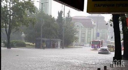 дават помощи жителите наводнените райони бургаско