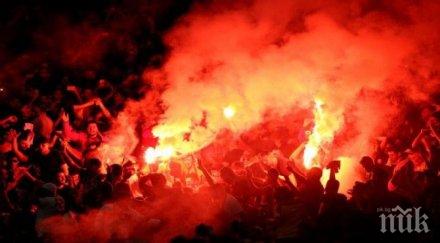 тръгна досъдебно производство фенове галатасарай