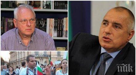 пик три остриета гласуват правителството въпреки коалиционното споразумение велизар енчев бинев караджов нож новия кабинет