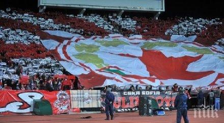 сектор нападна лудогорец домусчиев бфс