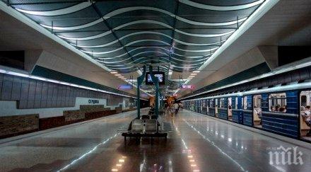 мистериозна реклама ктб появи софийското метро