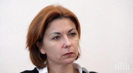 боряна димитрова кабинет