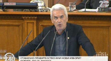 волен кунева съсипа аец козлодуй правителството провали