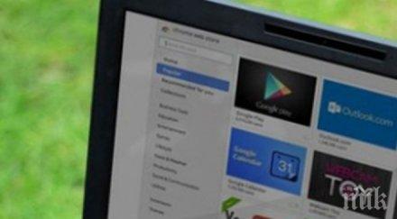 ученици изработват сайт превенция престъпления деца