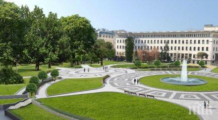 забраняват рекламите центъра софия