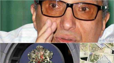 бомба пик приближени иван костов подъл удар лукарски написаха донос пратиха бойко борисов мартин димитров иска влезе властта