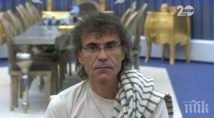 пик ретро влади въргала отказал бона заплата слави