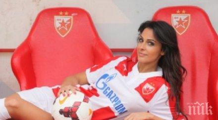 държат секси водеща далеч терена мала маракана разсейвала играчите