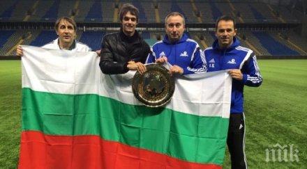 посрещнаха мъри стоилов българите шампионски столицата казахстан