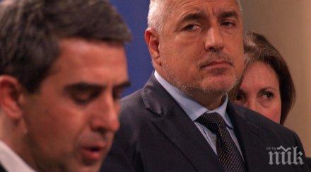 плевнелиев връчва мандат бойко борисов съставяне правителство